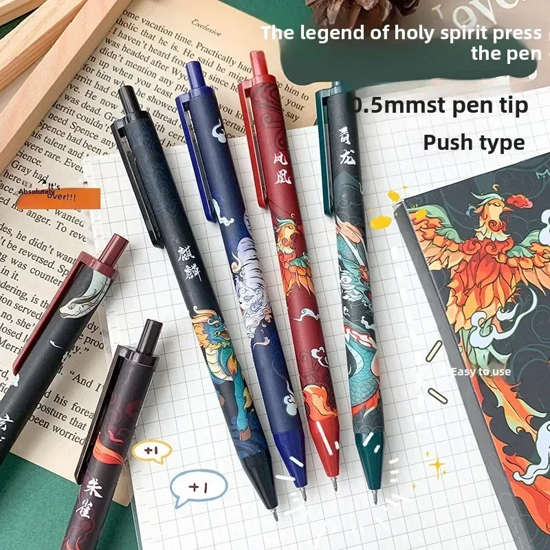 موكا ماجيك بطاقة الرياح القديمة الوحش المقدس الجنس القلم هلام مجموعة أقلام أسود التجفيف السريع الإبداعية مجلة طالب لوازم القرطاسية