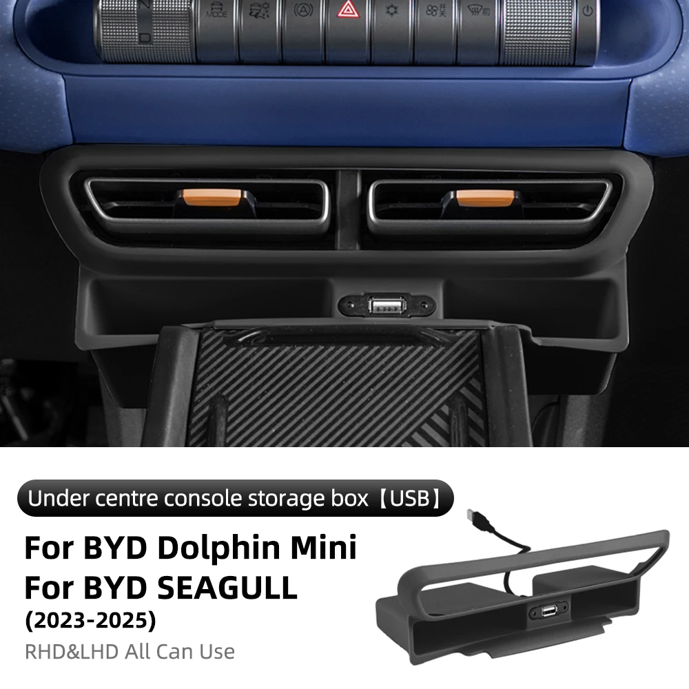 

Автомобильный держатель для стакана с водой, ящик для хранения для BYD Seagull 2023 2024 2025, противоскользящая накладка, фиксированный держатель для напитков, ящик для мусора, аксессуары