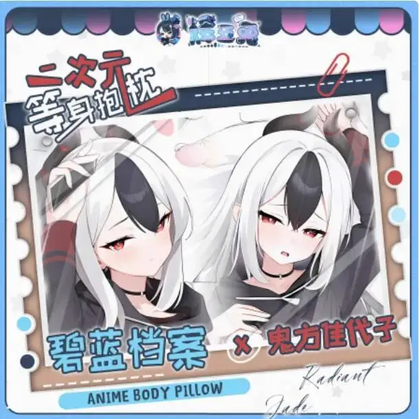 

Japanese Anime Blue Archive Onikata Kayoko Sexy Dakimakura Hing Body Pillow Case Cover Pillowcase Cushion Bedding Gifts HYT