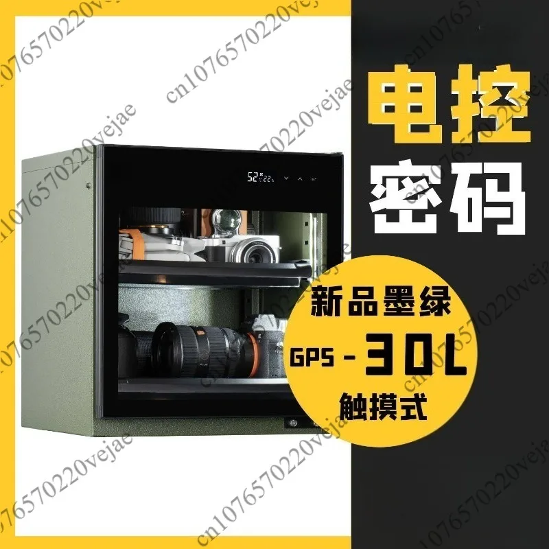 Camera moisture-proof box drying cabinet bar storage box professional dehumidification 30L