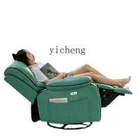 First Class Single Massage Armchair Living Room Modern Leisure Reclining Rocking Chair