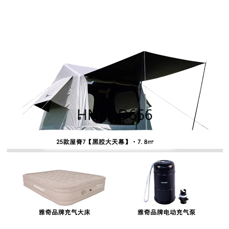 

Nordic Folding Inflatable Tent Multifunctional Garden Picnic Outdoor Travel Canopy Outdoor Furniture Тент