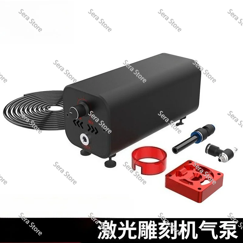 Engraving machine air aid, suitable for small laser engraving machines on the market