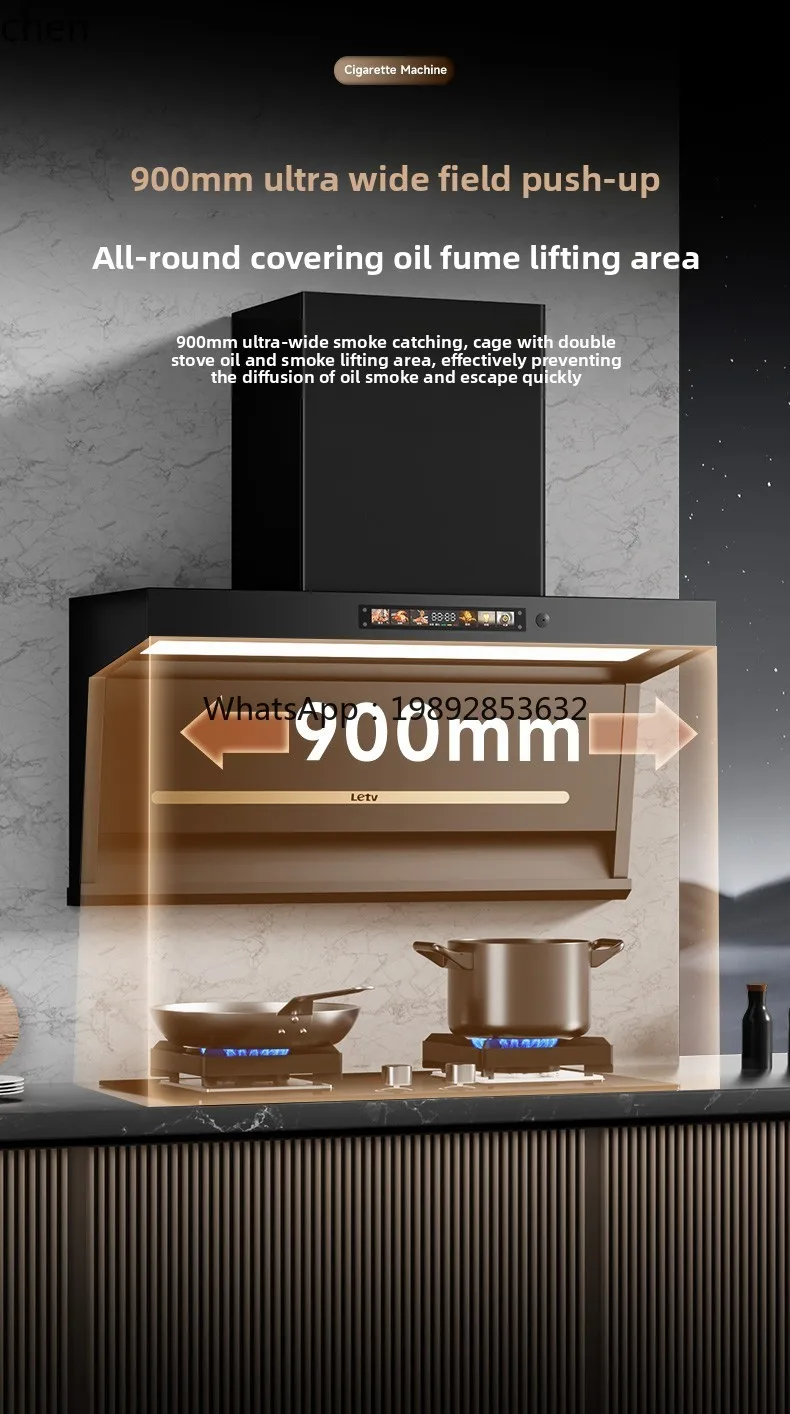 range hood household kitchen large suction top side double range hood range hood