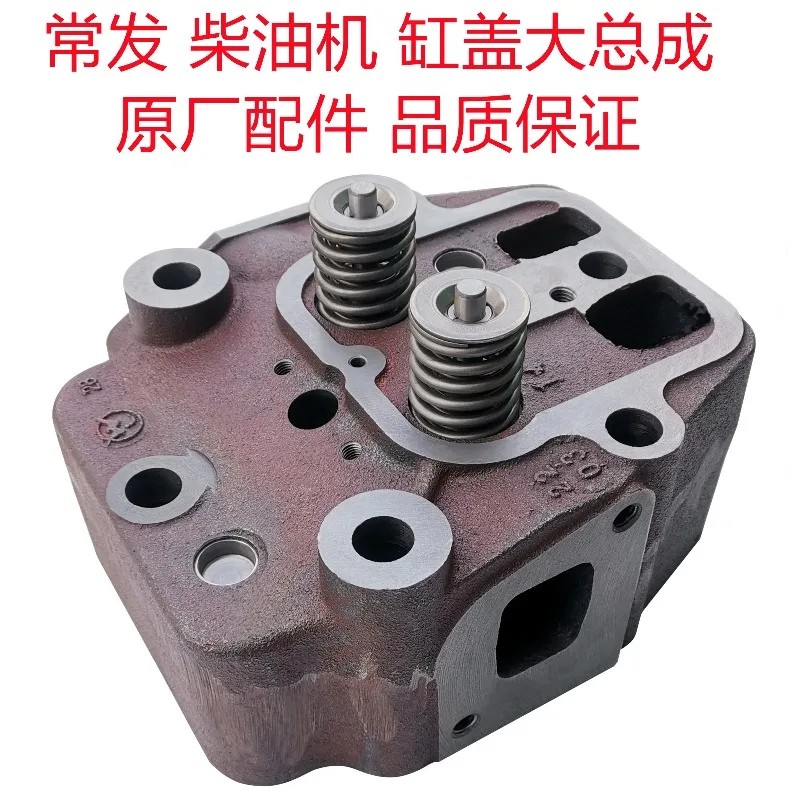 

Cylinder engine golden crown cylinder head large assembly cylinder head original parts agricultural machinery parts