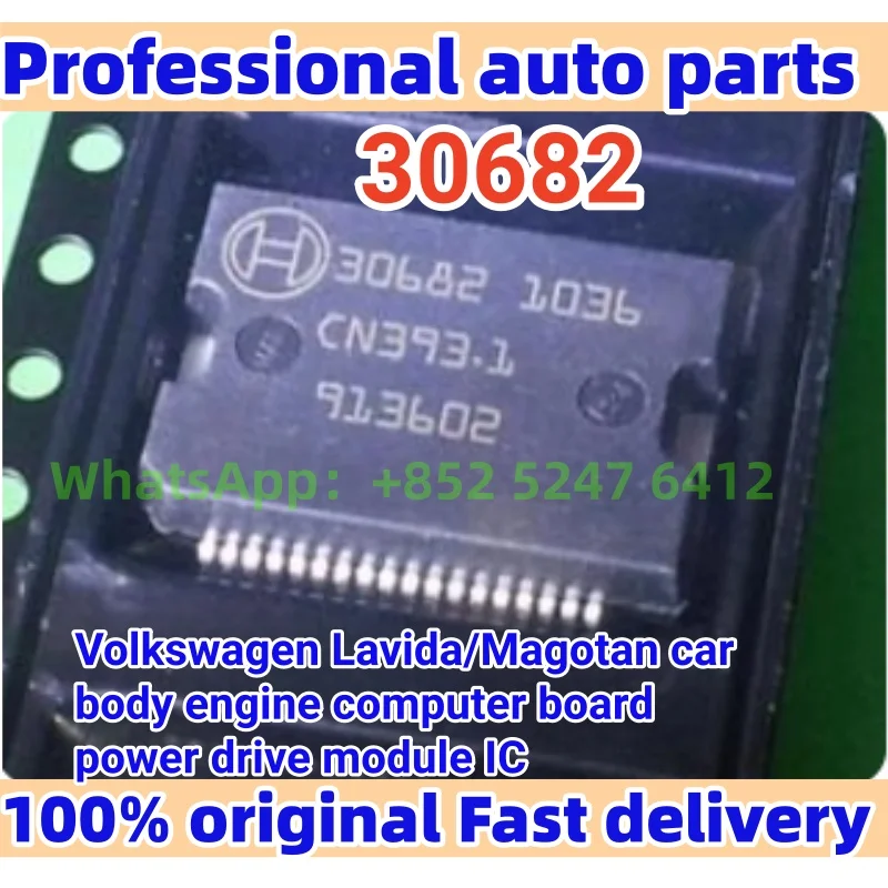 

5PCS/LOT Original 30682 For automobile body engine computer board power driver module IC chip