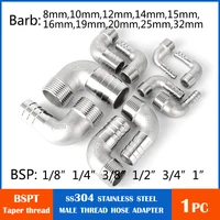 Junta de manguera doblada de alambre exterior de acero inoxidable 304/manguera doblada de alambre exterior de 90 grados 1/4 1/2 (6 8 10 12 15 20 mm)