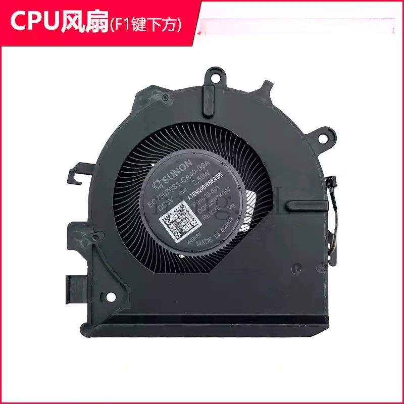 For HP Mobile Workstation ZBook Power 16 G11 Cooling Fan N72799 P04001-001