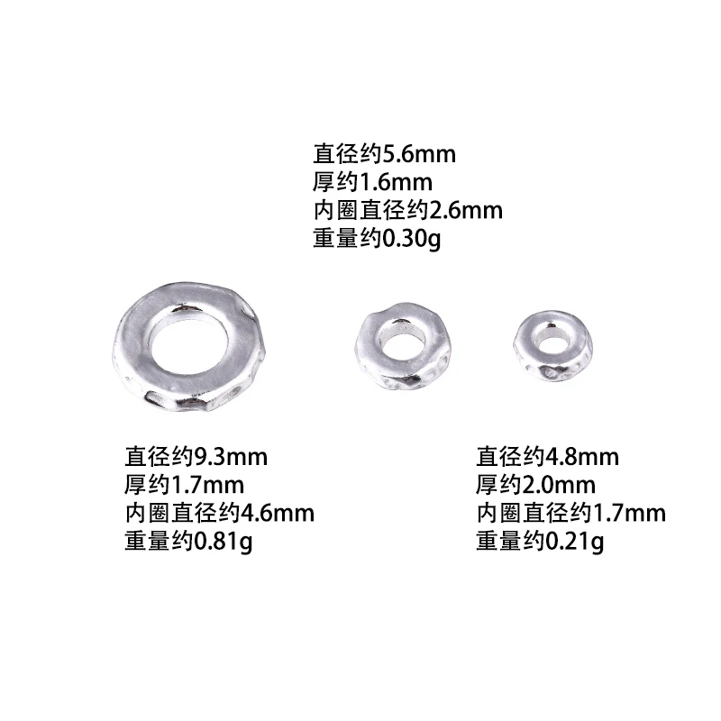S999 silver accessories Round piece concave and convex septa simple hand-woven jewelry DIY accessories materials