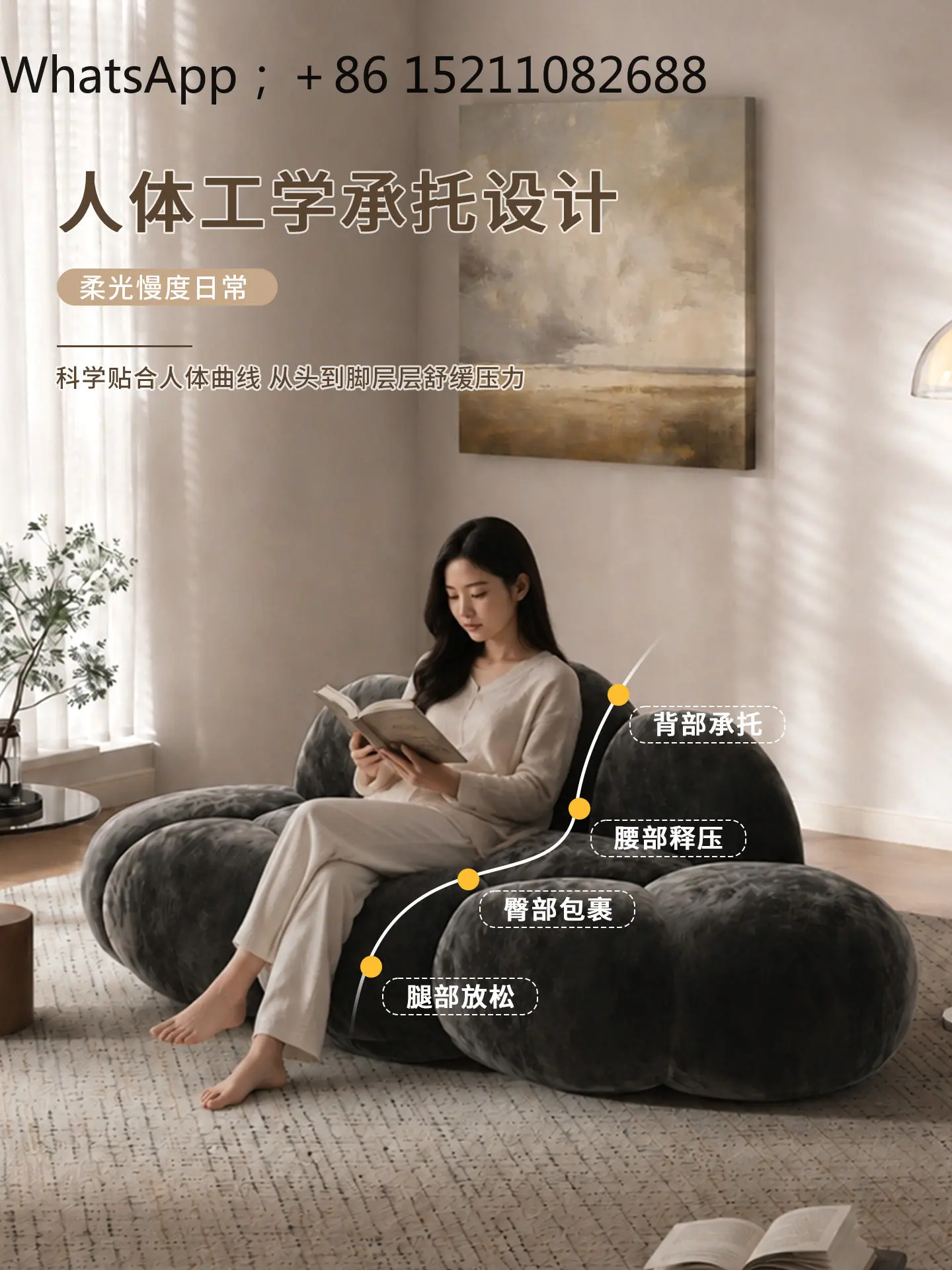 LLY cream wind cloud special-shaped creative sofa household living room small apartment lazy fabric sofa