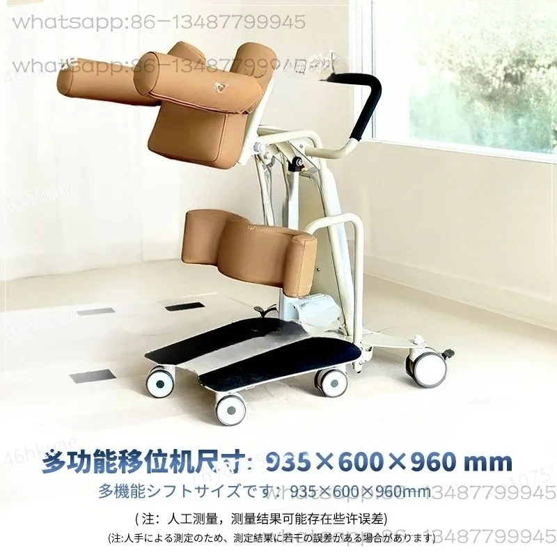 

Многофункциональный электрический подъемник-перемещатель для лежачих пожилых людей с ограниченными возможностями