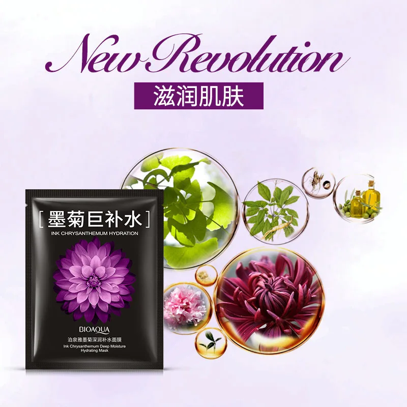 BIOAQUA Chrysanthemum Extra Hydrating Facial Mask Patch Deep Moisturizing Acne-Removing Face Mask Skin Care view 5