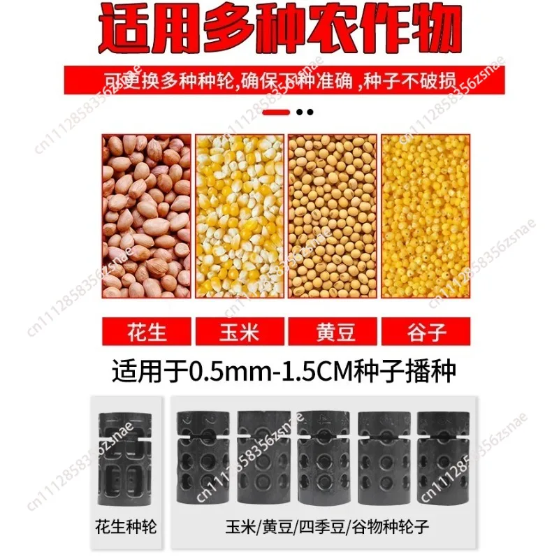 New corn seeder, peanut planting tool, integrated fertilization machine, labor-saving planting soybean seeder, manual tool