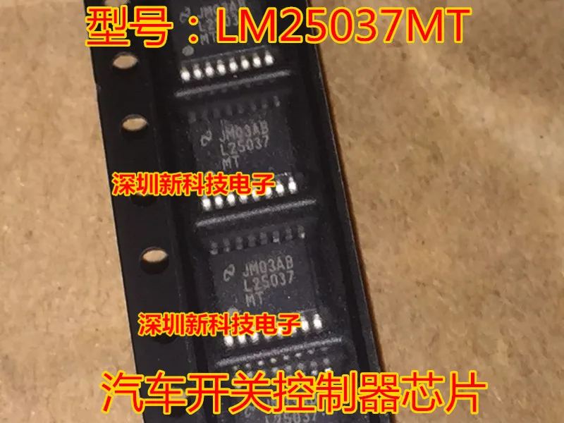 

Free shipping LM25037MT TSSOP-16 5PCS Please leave a comment