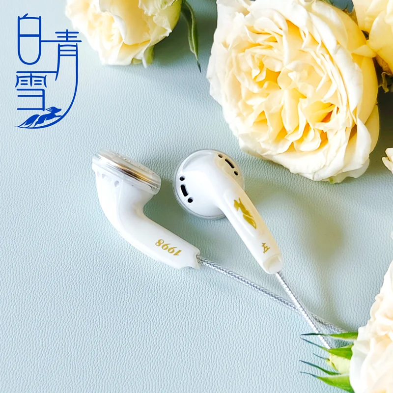 LUN SHENG & Bai Qingxue ·1998 15.4mm Flat-Head Plug Metal-Gold-plated diaphragm headphones Wired HIFI sound quality Non-in-ear