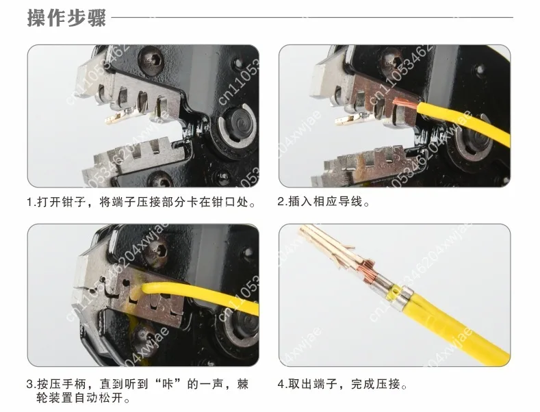 SN-2549 Handheld Wire Crimping Tool For XH2.54 Dupont Spring Terminal 2.8/3.0/3.96/4.8 Electrical Wiring Equipment