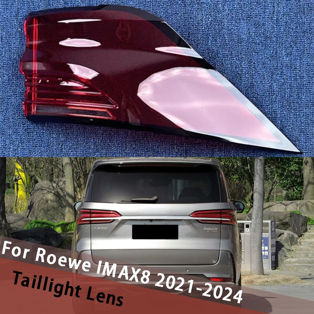 For Roewe IMAX8 2021-2024 Outside Replacement Outer Tail Lamp Cover Shade Taillight Shell Rear Brake Lights Mask Plexiglass