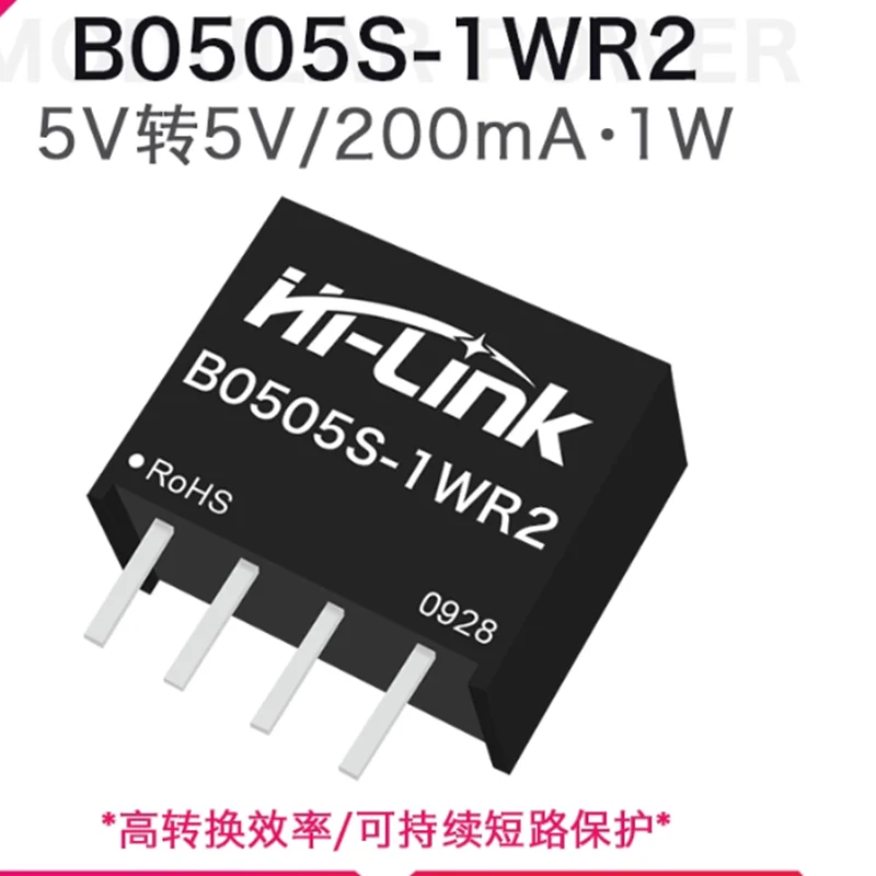 5PCS-20PCS B0505S-1W Isolated Power Module B0505S-1WR2 B0505S-1WR3 DCDC DC Isolation Module 5V to 5V