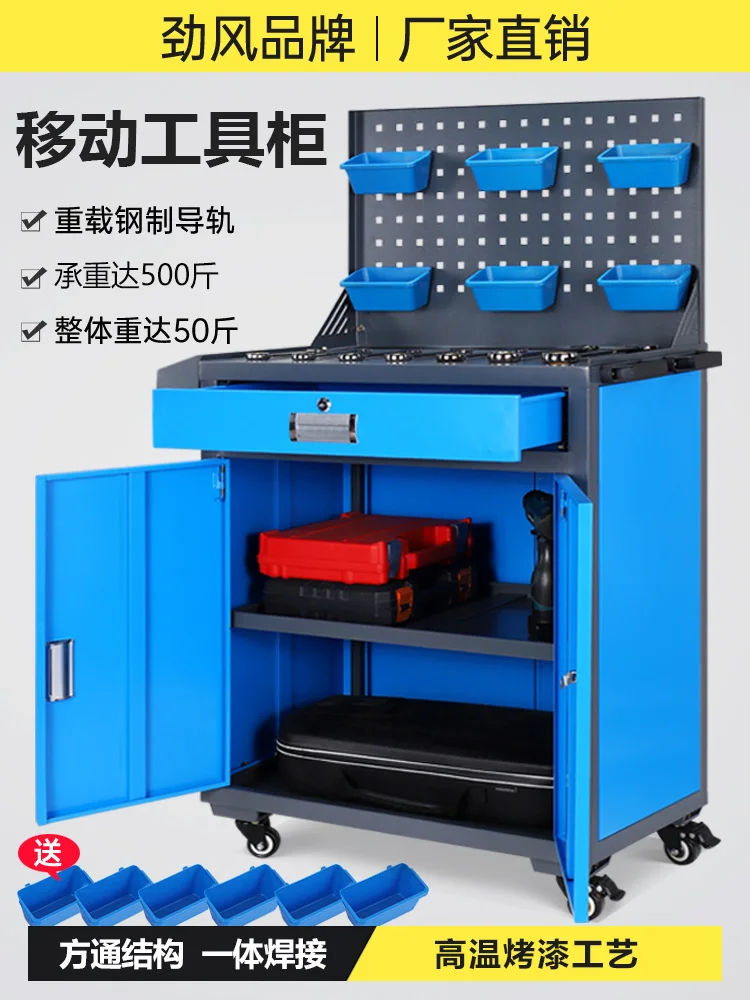 Thickened multifunctional mobile iron cabinet, factory workshop, heavy-duty tool cabinet, hardware tool storage, auto repair