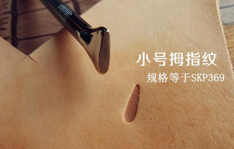 

Классический инструмент для резьбы по коже ручной работы с рисунком пальца небольшого размера, высококачественный инструмент для штамповки и штамповки кожи