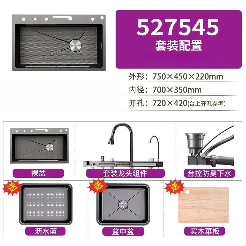 Stainless Steel Single Bowl Kitchen Sink, Waterfall Faucet with Pull-Out Spray for Multifunctional Home Use