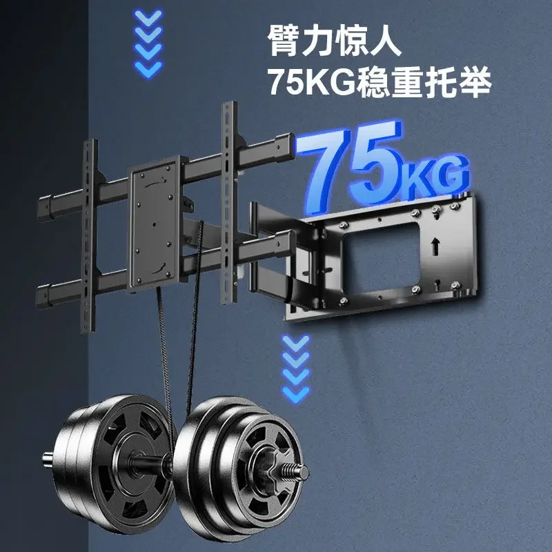 TV telescopic hanger 90 degree rotation folding 55/65/75/inch universal wall wall embedded bracket