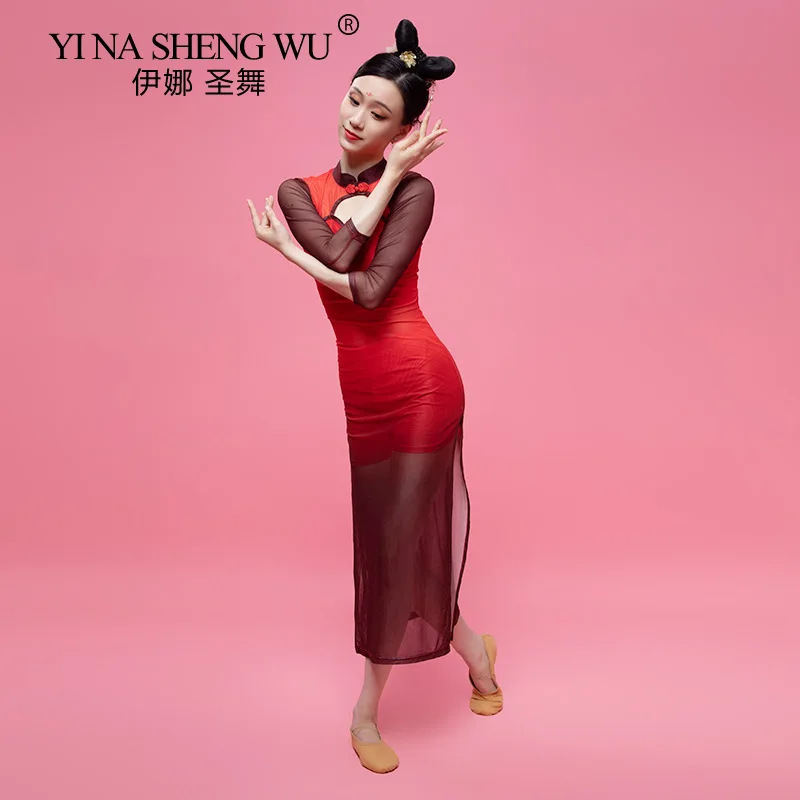 Cheongsam-stil Klassischen Tanz Kleidung Lange-ärmeln Gradienten Farbe Klassische Dance Oriental Dance Professionelle Praxis Kleidung