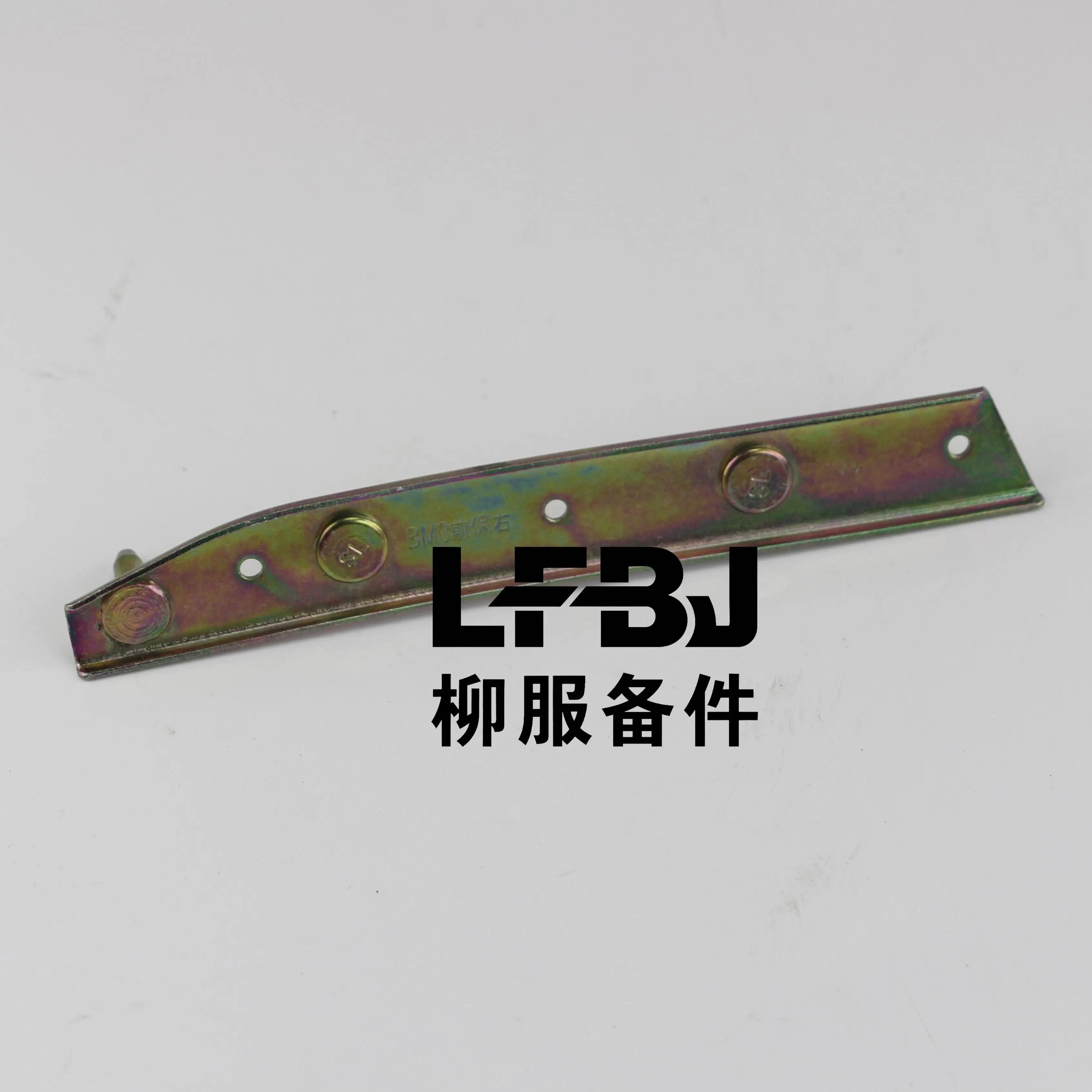 BM3-2803211 Front Left Iron Bumper Mounting Bracket For Dongfeng Forthing Joyear S500 MPV Bumper Support