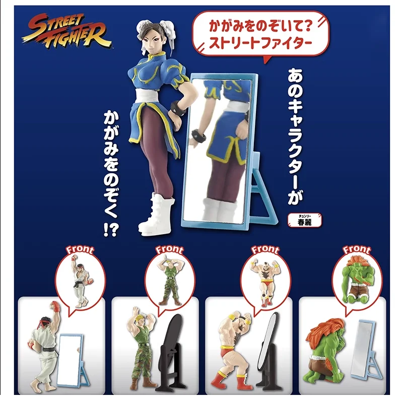 Original Street Fighter Gashapon Toys BLANKA ZANGIEF Chun-Li Ryu Looking in The Mirror Action Figures Capsule Toys Gifts