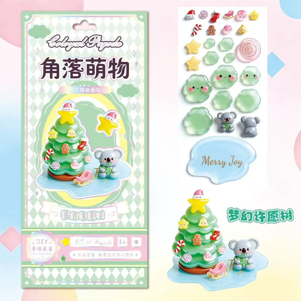 Niedliche Eckrelief-Aufkleber Stapelbare Ornamente Weihnachtsbaum 3D-Deko DIY Anime-Zubehör Handgemachte Basteleien Spielzeug Überraschungsgeschenke – Detail 8