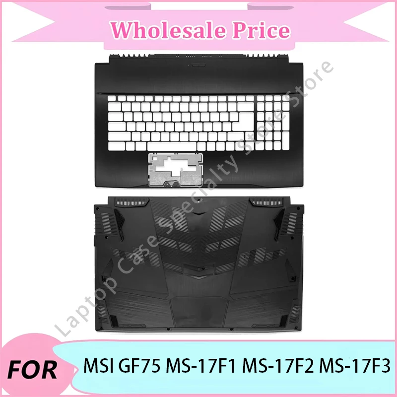 

Новинка для MSI GF75 MS-17F1 MS-17F2 MS-17F3, запасные части для ноутбука/задняя крышка ЖК-дисплея ноутбука/передняя панель/подставка для рук/нижняя часть корпуса/петля