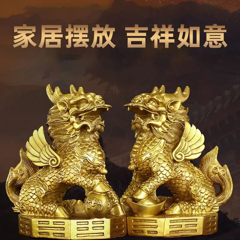 A Pair Of Kirin Ornaments With Copper Markings Of The Eight Trigrams, Suitable For Bedrooms, Homes, Offices, Entrance Hal