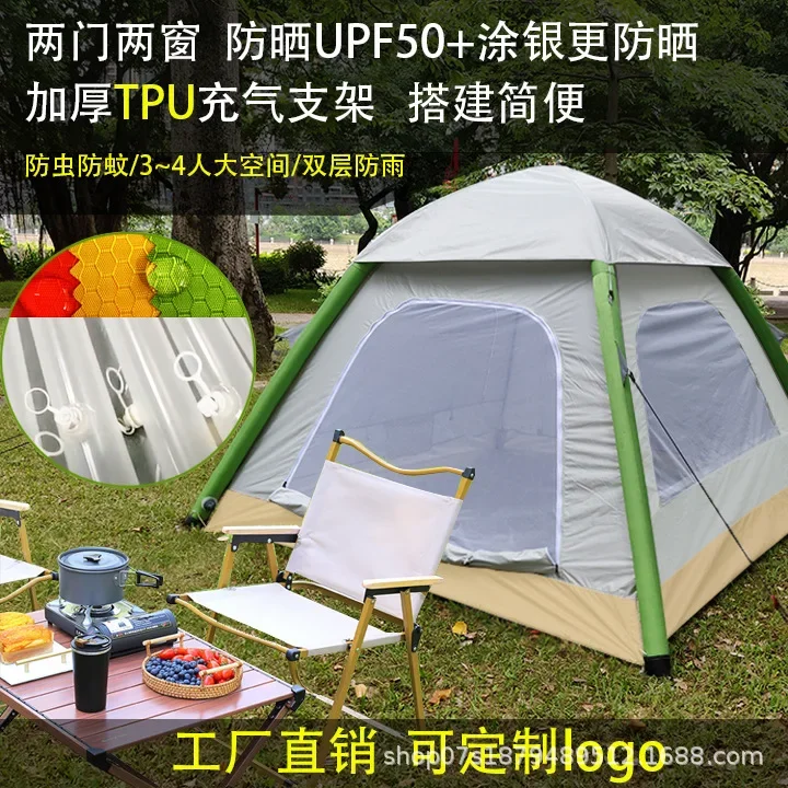 Outdoor camping inflatable tents are free of construction, ultra light, rain proof, sun proof, and double-layer exquisite campin