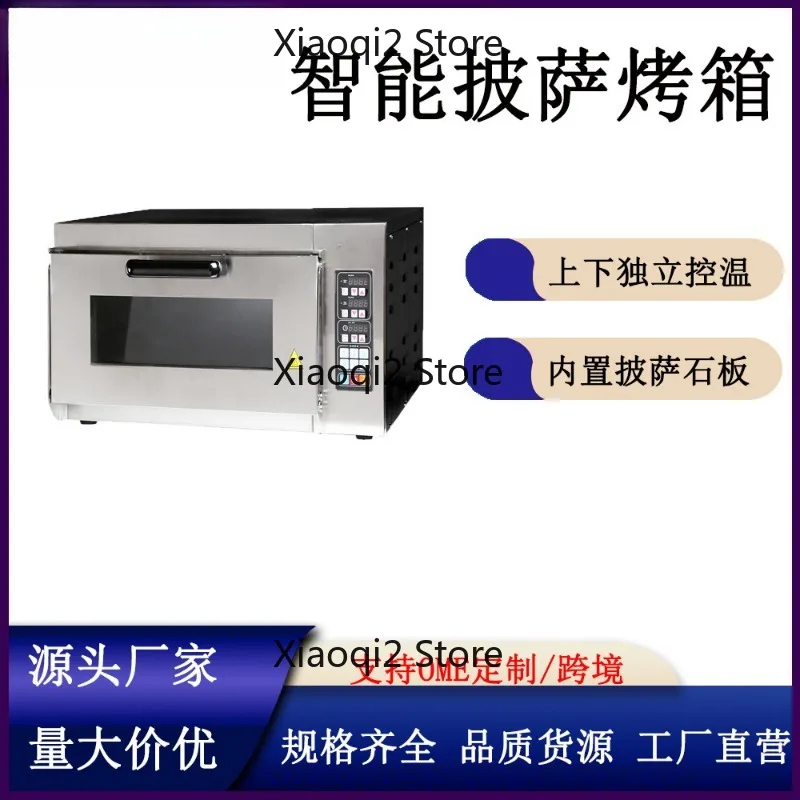 Commercial oven for bread and pizza, single-layer baking, large explosion-proof lighting, C-NC smart computer flat oven