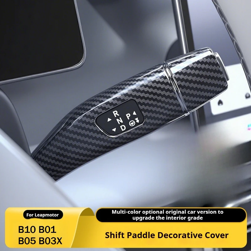 For Leapmotor B10 B01 B05 Lafa5 B03X A10 Car Gear Shift Cover Steering Lever Handle Protection Cover Shift Wiper Lever Interior