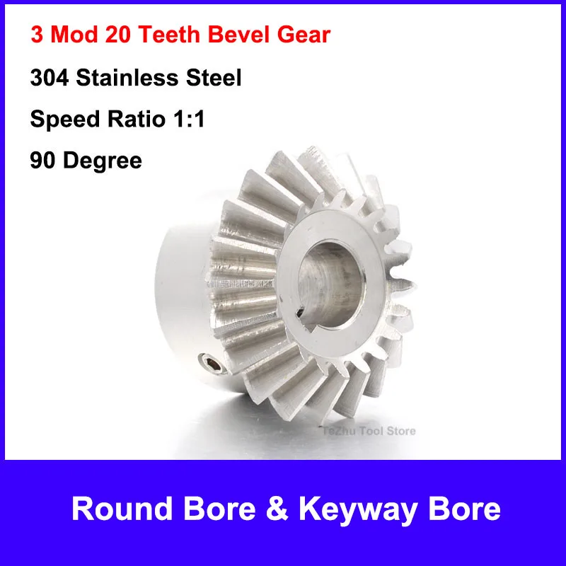 1PCS 90 Degree 3 Mod 20 Teeth Bevel Gear Speed Ratio 1:1 Meshing Angle Gear 304 Stainless Steel Round Bore & Keyway Bore