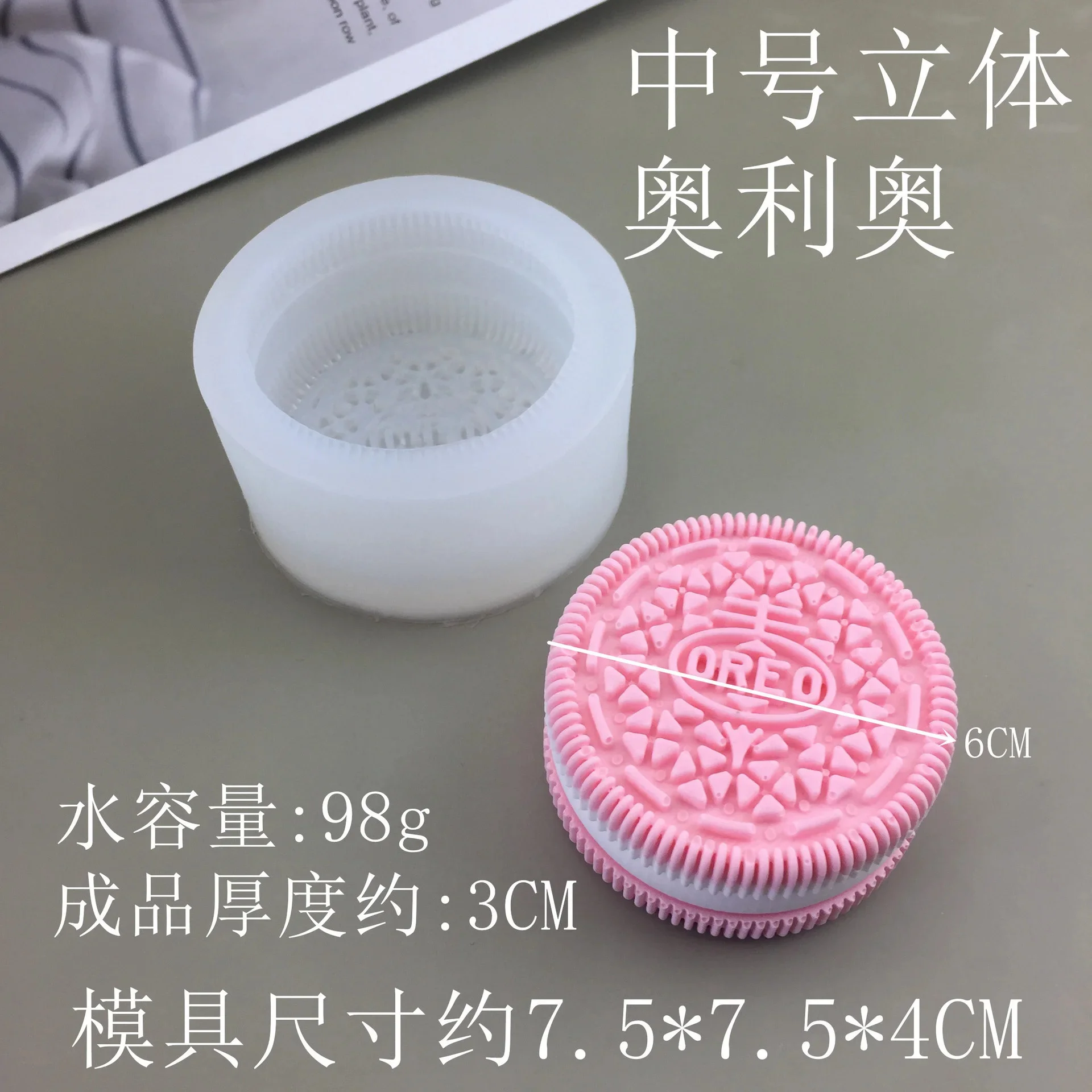 Oreos Mold Silicone  Fidget Toy Mold Candle Mold Wax Mould DIY Cake Chocolate Bar Mold Break Apart Candy Molds Home Craft Decor