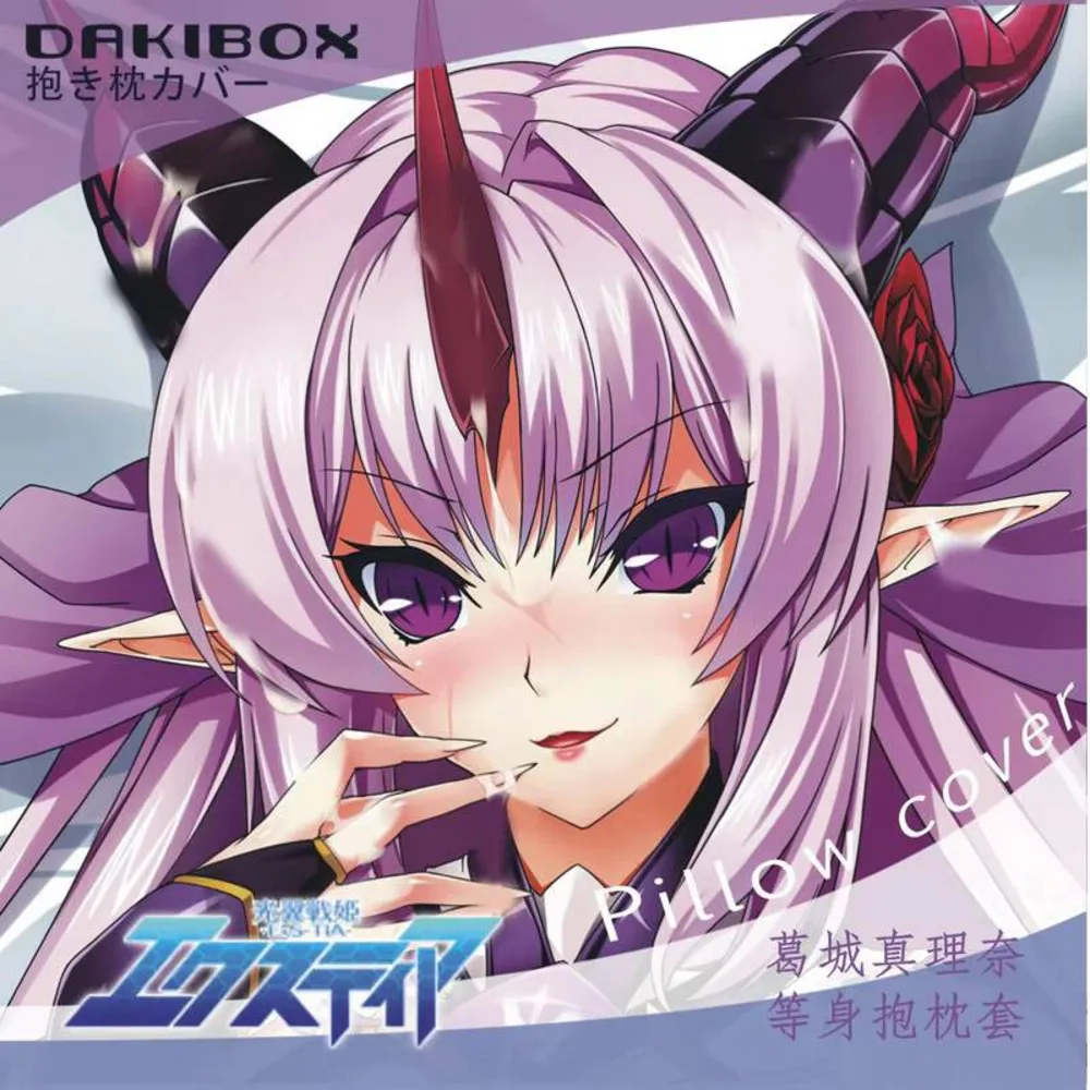 Anime juegos japoneses Lustreise EXSTIA Cosplay Dakimakura funda acogedora Otaku cojín forro cama regalos BZHZ