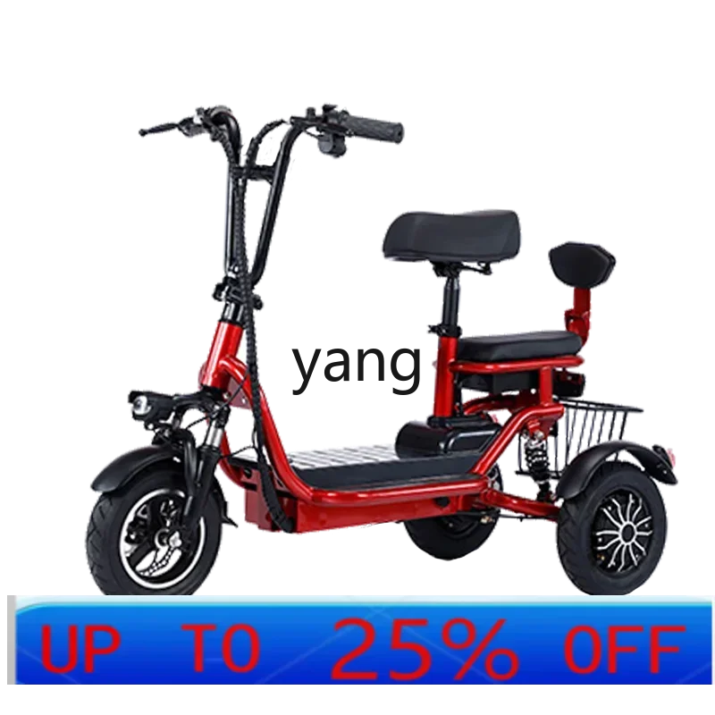 

LTT small folding electric tricycle adult walking the elderly parent-child battery car student
