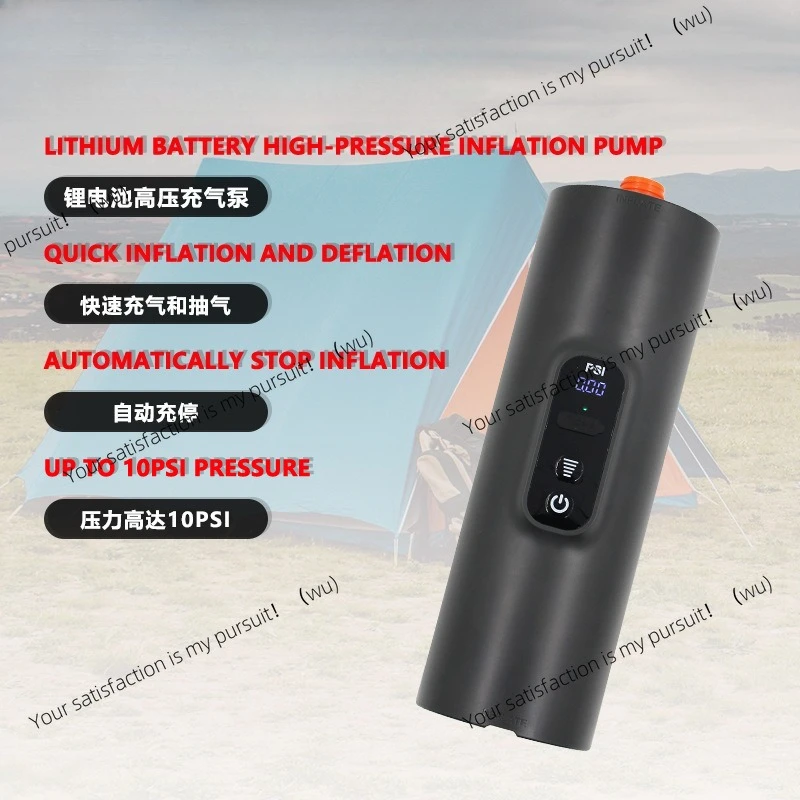 Electric air pump high pressure pump wireless inflatable tent assault boat fishing floating table inflatable bed inflatable boat
