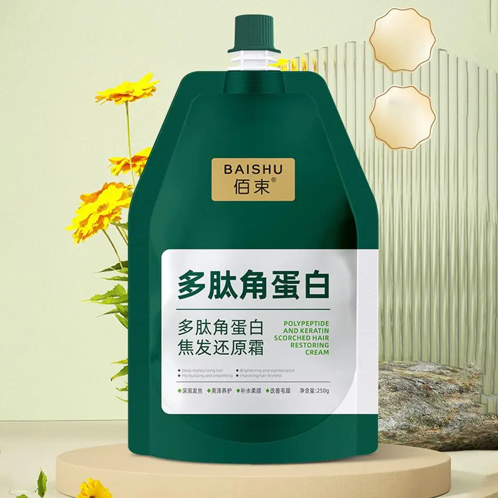 ببتيد الكيراتين بلسم عميق قناع الشعر الكيراتين كريم استعادة الشعر الجاف التالف علاج الشعر المحروق استعادة #4
