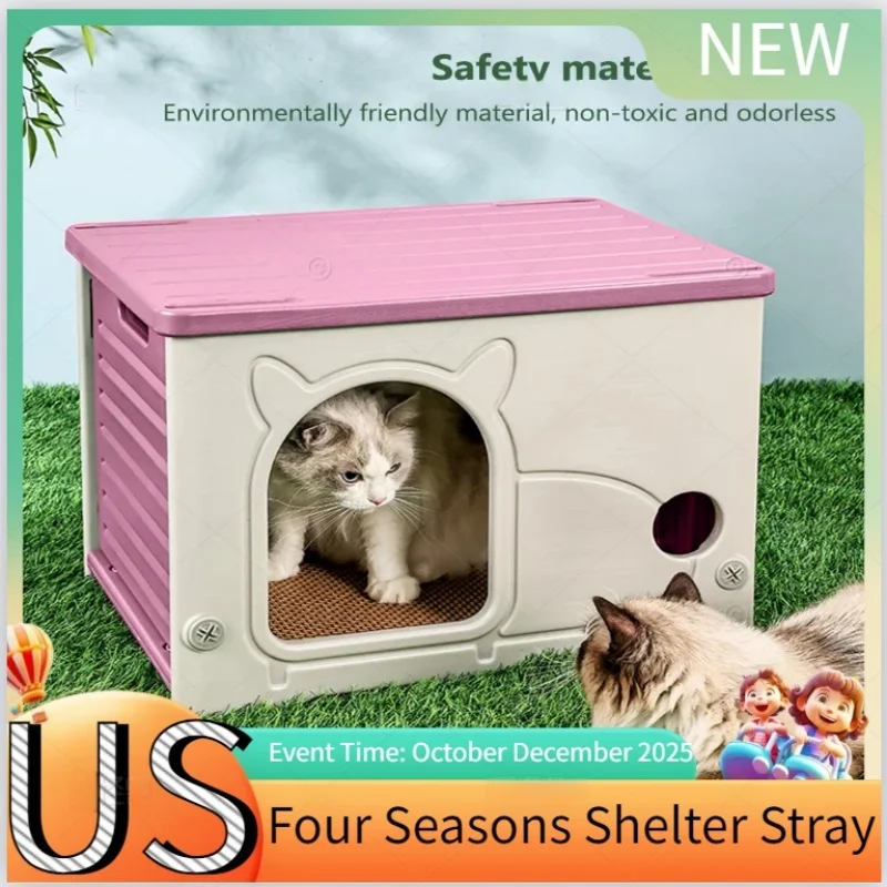 المنزل مقاوم للماء شتاء دافئ المأوى الضالة القط الكلب منزل قابل للغسل الحيوانات الأليفة كهف النوم سرير للكلاب الصغيرة جرو لوازم #1