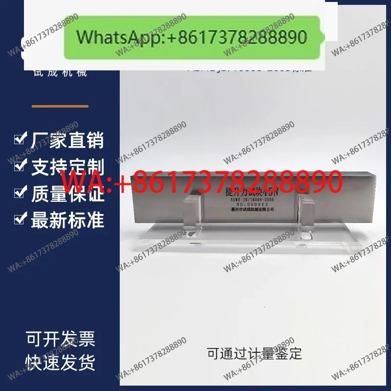 45N Lifting Force T…