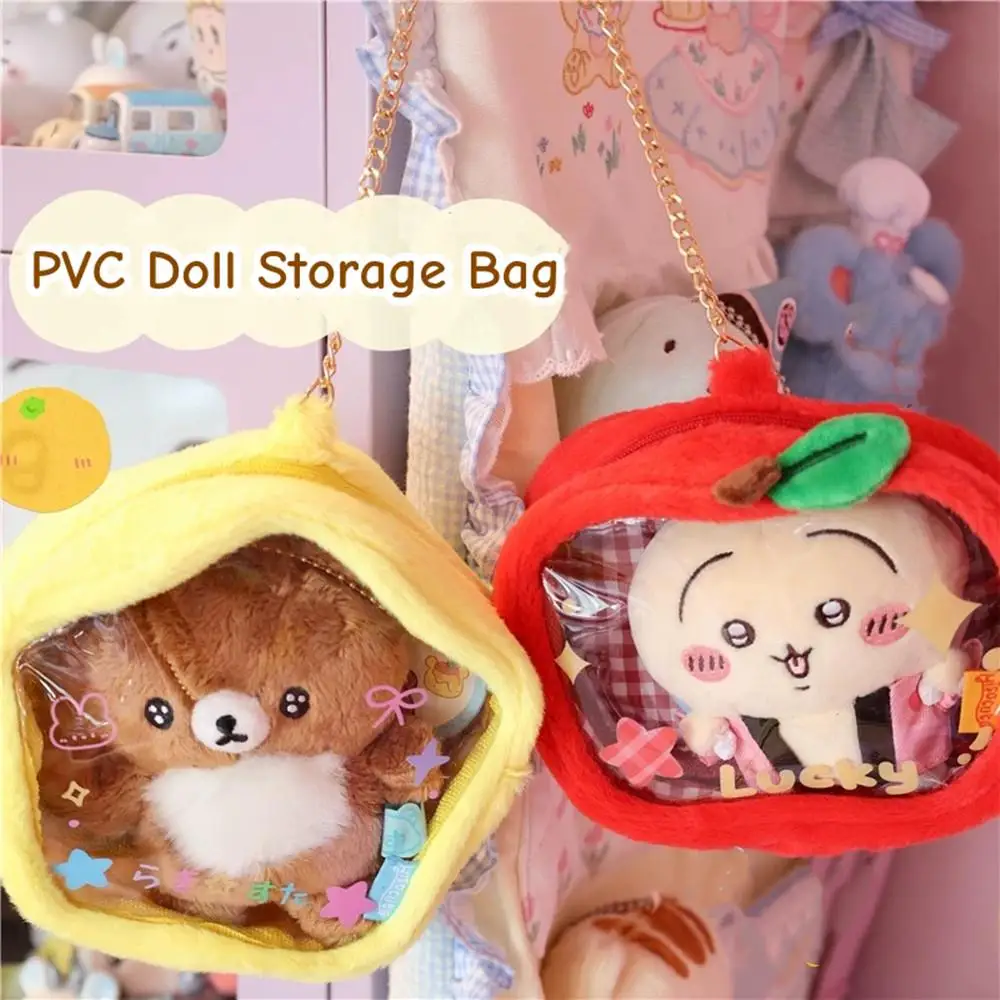INS Red Apple Coin Purse Pouch Keychain Cartoon Doll Display Bag Star PVC Doll Storage Pouch Charms Backpack Pendant Girls Gift