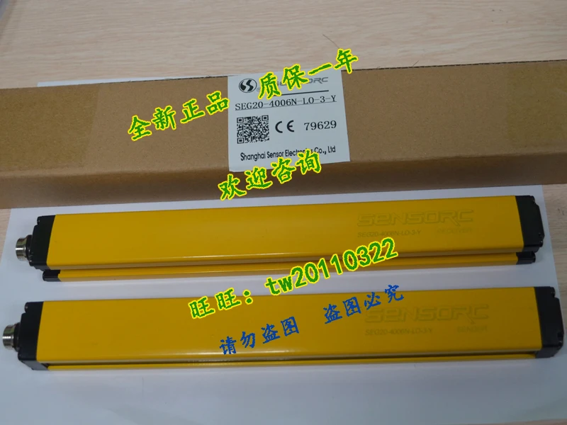 [Genuine Guarantee] SENSORC Letter Cable, Safety Light Curtain SEG20-4010N-LO-3-Y Complete Set With Cable