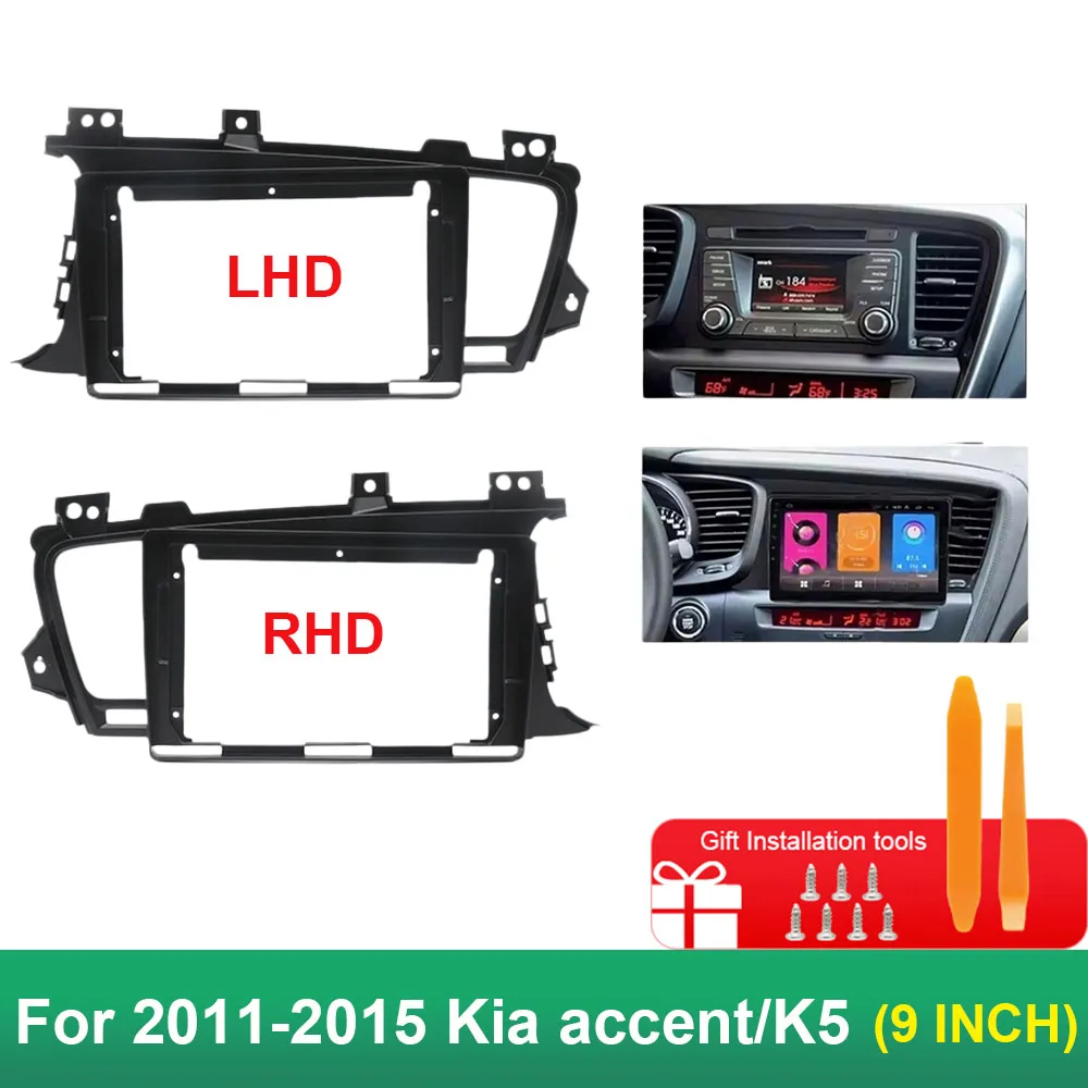 9 Inch Car Radio Fascia Frame for Kia K5 Optima 2011-2015 Android Stereo Dashboard Panel Multimedia Player Installation Kit