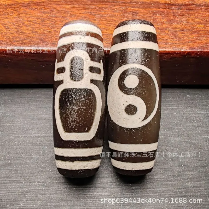 Tibetan-Style Aged Dzi With Eight-Trigram God Of Wealth Motif, Loose Beads, Cultural And Artistic Accessories, Ancient
