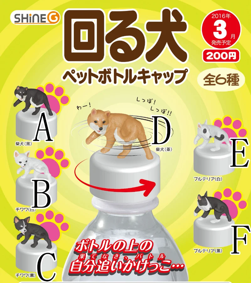 

SHINE-G Japan Gashapon Figure Cute Kawaii Dog Cap Decoration Miniature Figurine Anime Gachapon Capsule Toys Creativity Gift