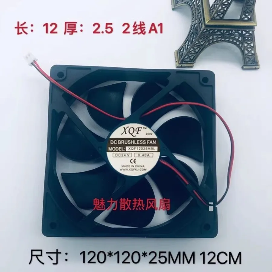 For XQF XQF12025HBL 12025 DC24V 0.40A 12CM 2-Pin Inverter Ball Bearing Cooling Fan