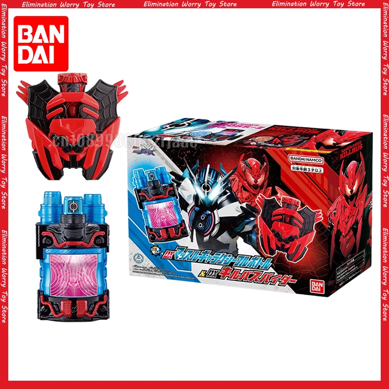 

Подлинная Bandai PB KAMEN RIDER BUILD DX KILLBUS SPIDER, аниме-фигурки, игрушки для подарков на день рождения, коллекционные